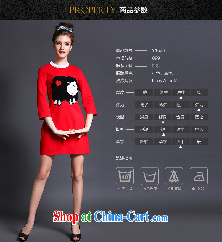 Connie's dream European and American high-end and indeed increase, female 200 Jack 2015 spring new style stitching, for small sheep embroidered dresses G 1539 black XXXXL pictures, price, brand platters! Elections are good character, the national distribution, so why buy now enjoy more preferential! Health
