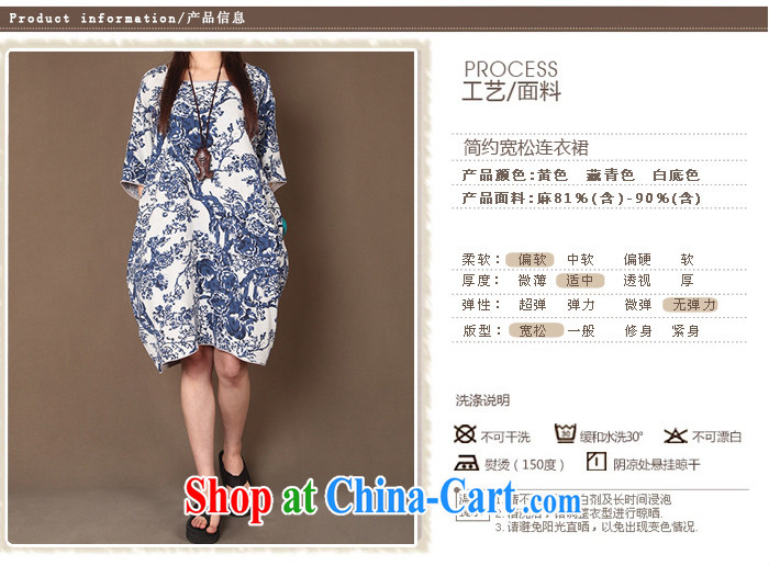 Dora, Mr. honey-care 2015 spring and summer the new retro stamp National wind loose the code units in the cuff dress 88,012 blue and white porcelain XL pictures, price, brand platters! Elections are good character, the national distribution, so why buy now enjoy more preferential! Health