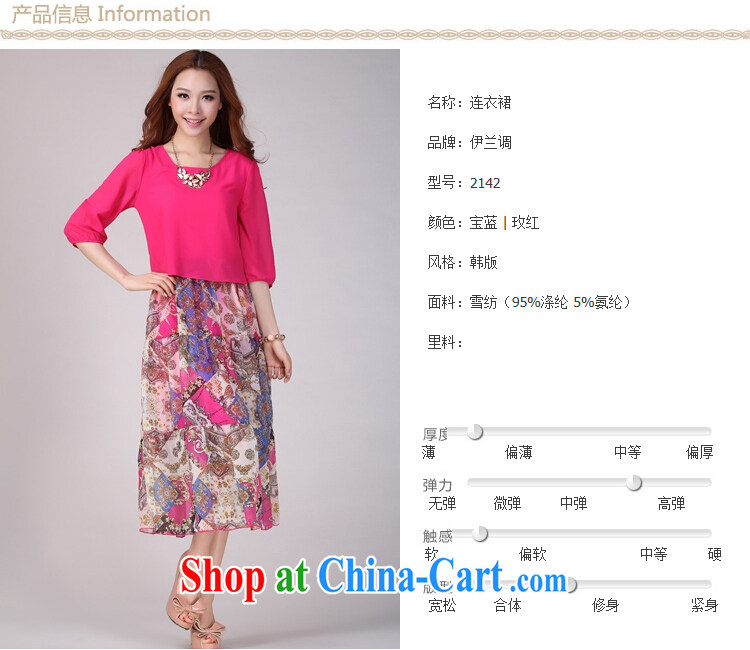 The estimated increase, women dresses 2142 mm thick summer 2015 new Snow woven beauty long skirt in floral cuff 2142 blue XXXXL pictures, price, brand platters! Elections are good character, the national distribution, so why buy now enjoy more preferential! Health