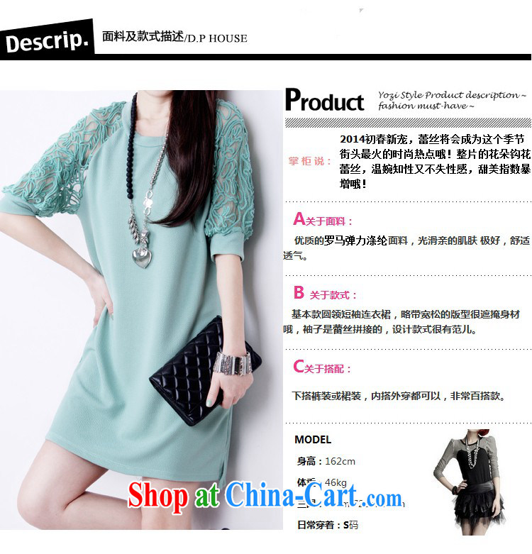 ZZ &FF 2015 summer new products in Europe and loose video thin lace stitching short-sleeved snow woven dresses and indeed XL female mint green XXXXXL pictures, price, brand platters! Elections are good character, the national distribution, so why buy now enjoy more preferential! Health