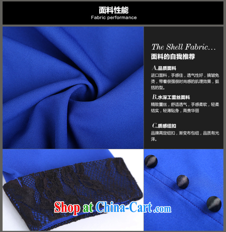 Mephidross economy honey, the Code women's clothing spring 2015 new minimalist stitching fashion round collar loose cuff in thick MM dresses M 2839 blue 4 XL pictures, price, brand platters! Elections are good character, the national distribution, so why buy now enjoy more preferential! Health