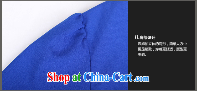 Mephidross economy honey, the Code women's clothing spring 2015 new minimalist stitching fashion round collar loose cuff in thick MM dresses M 2839 blue 4 XL pictures, price, brand platters! Elections are good character, the national distribution, so why buy now enjoy more preferential! Health