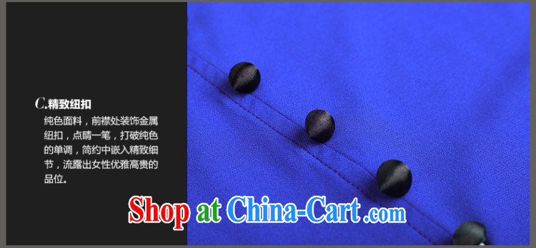 Mephidross economy honey, the Code women's clothing spring 2015 new minimalist stitching fashion round collar loose cuff in thick MM dresses M 2839 blue 4 XL pictures, price, brand platters! Elections are good character, the national distribution, so why buy now enjoy more preferential! Health