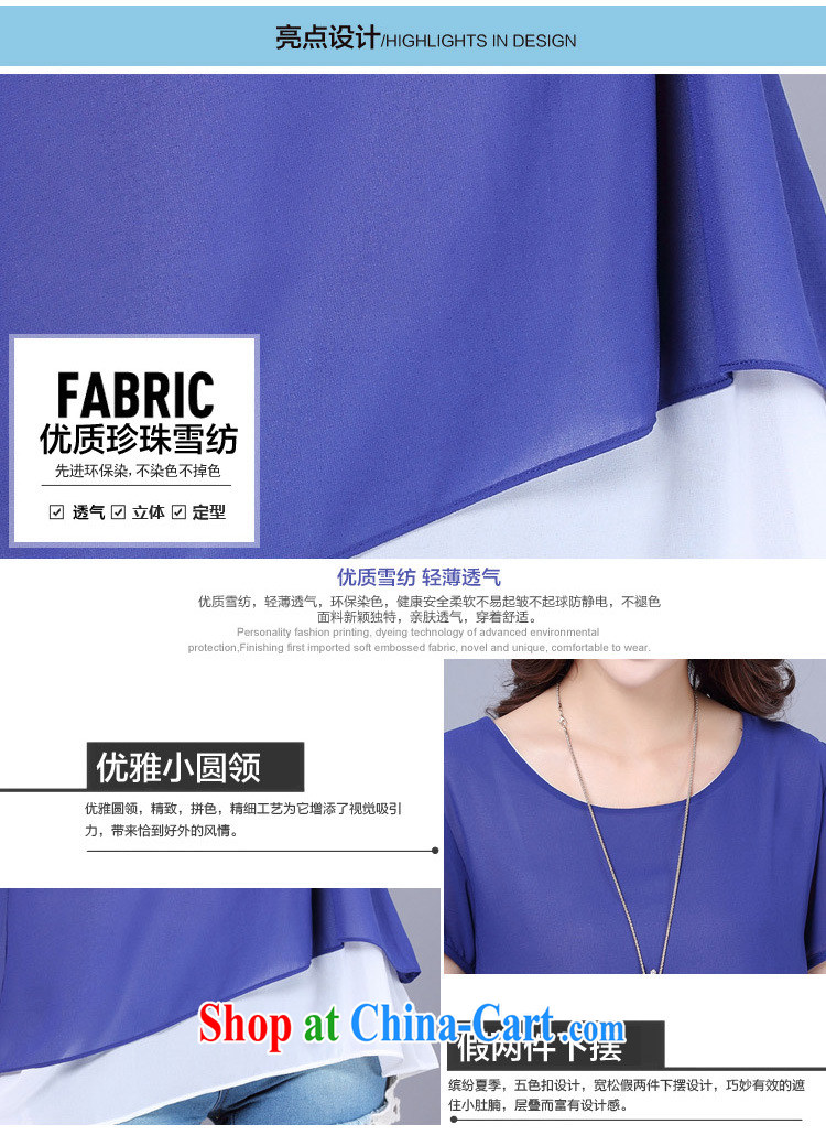 Morning would be 2015 spring and summer increase, female fashion Korean style hit colored false two female snow woven shirts loose stitching T-shirt graphics thin short sleeved shirt T picture color XL (120 - 135 ) jack pictures, price, brand platters! Elections are good character, the national distribution, so why buy now enjoy more preferential! Health