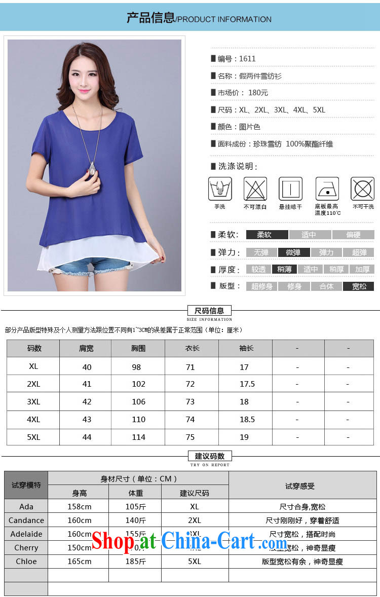 Morning would be 2015 spring and summer increase, female fashion Korean style hit colored false two female snow woven shirts loose stitching T-shirt graphics thin short sleeved shirt T picture color XL (120 - 135 ) jack pictures, price, brand platters! Elections are good character, the national distribution, so why buy now enjoy more preferential! Health