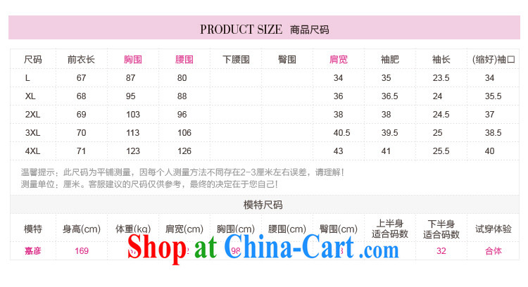 The multi-po the Code women 2015 spring and summer new 200 Jack thick MM stylish lounge graphics thin beauty posters striped short-sleeved shirt T female A 3527 white 3XL pictures, price, brand platters! Elections are good character, the national distribution, so why buy now enjoy more preferential! Health