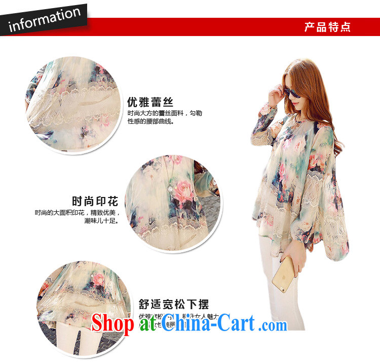 Arthur magic Yi 2015 spring new, larger female Korean lace stitching two-piece loose snow woven shirts female picture color XL pictures, price, brand platters! Elections are good character, the national distribution, so why buy now enjoy more preferential! Health