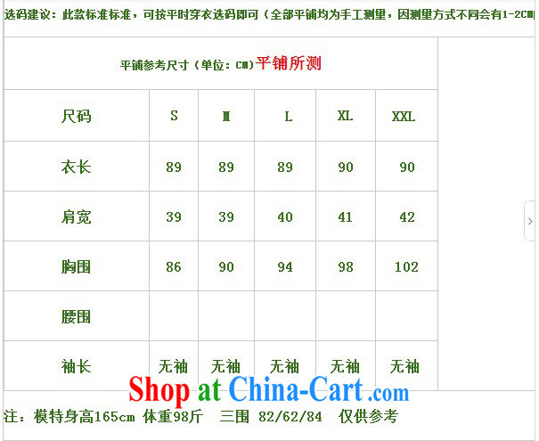 Yao her 2015 spring and summer, loose the code units the vest dresses stylish Korean white pregnant women dress sleeveless dress white XXL pictures, price, brand platters! Elections are good character, the national distribution, so why buy now enjoy more preferential! Health