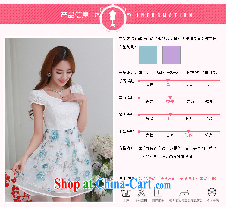 CONSTITUTION AND STYLISH 2015 summer new European root yarn stamp lace elegant sweet graphics thin dresses fresh lovely temperament a waist thick mm XL skirt blue 2 XL 125 - 140 Jack pictures, price, brand platters! Elections are good character, the national distribution, so why buy now enjoy more preferential! Health
