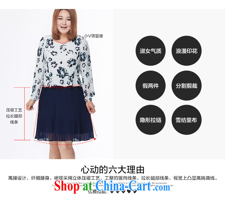 MSSHE XL girls 2015 new spring stamp duty stitching leave two snow woven dresses 2780 blue 3 XL pictures, price, brand platters! Elections are good character, the national distribution, so why buy now enjoy more preferential! Health