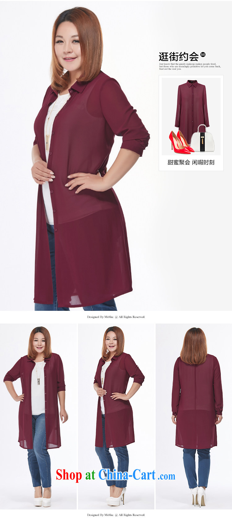 MSSHE XL female snow-woven shirts 2015 new Summer Snow woven shirts sunscreen jacket long pre-sale 2875 blue - pre-sale on 30 June to 5 XL pictures, price, brand platters! Elections are good character, the national distribution, so why buy now enjoy more preferential! Health
