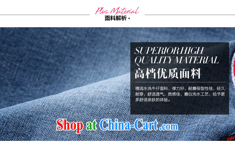 Slim LI Sau 2015 summer new, larger pants, waist graphics thin jeans Q 7985 cowboy blue 5XL pictures, price, brand platters! Elections are good character, the national distribution, so why buy now enjoy more preferential! Health