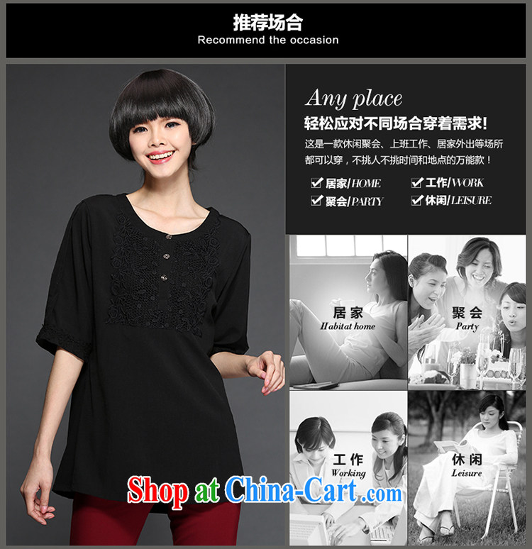 Staff of 200 jack and indeed increase, female fat MM spring loaded version won the sleeve head T shirt relaxed version cotton thick sister 2813 black large code 5 200 XL about Jack pictures, price, brand platters! Elections are good character, the national distribution, so why buy now enjoy more preferential! Health