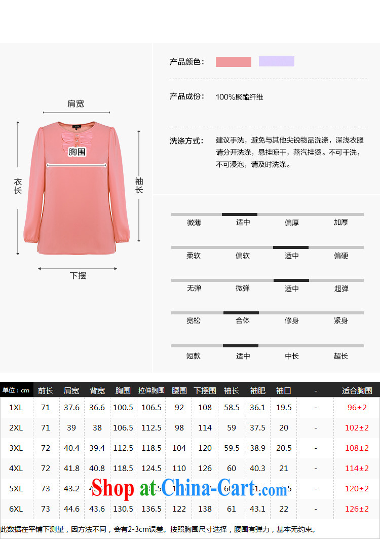 MSSHE XL ladies' 2015 spring round-collar-pin Pearl lace long-sleeved snow woven shirts 2515 light purple 4 XL pictures, price, brand platters! Elections are good character, the national distribution, so why buy now enjoy more preferential! Health