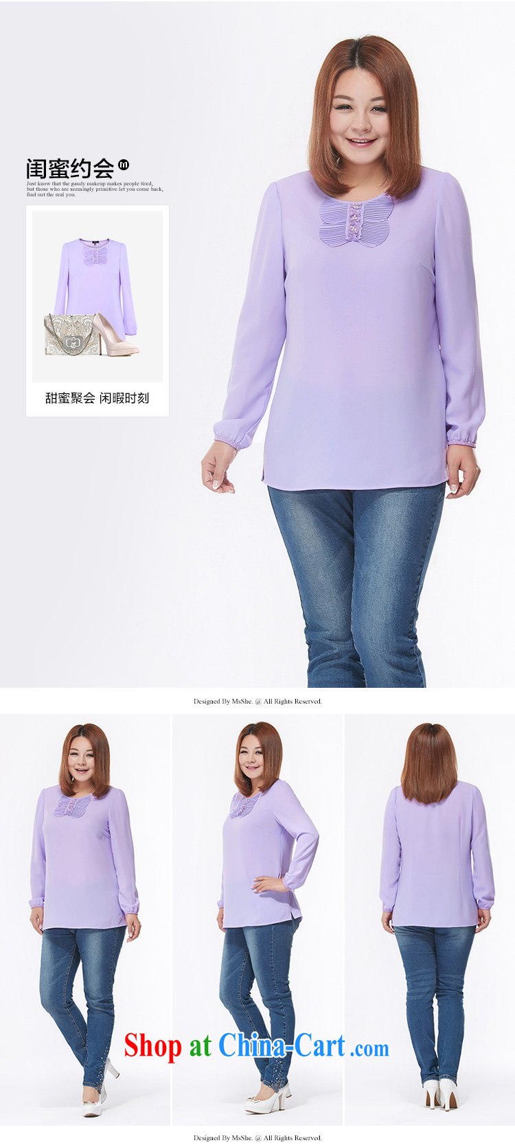 MSSHE XL ladies' 2015 spring round-collar-pin Pearl lace long-sleeved snow woven shirts 2515 light purple 4 XL pictures, price, brand platters! Elections are good character, the national distribution, so why buy now enjoy more preferential! Health