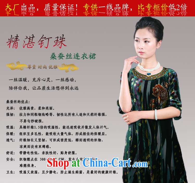 The Bosch 1 trillion color really wool dresses 2015 summer short sleeve new mom load the Code women, older suits and indeed intensify sauna silk counters are green 3 XL pictures, price, brand platters! Elections are good character, the national distribution, so why buy now enjoy more preferential! Health