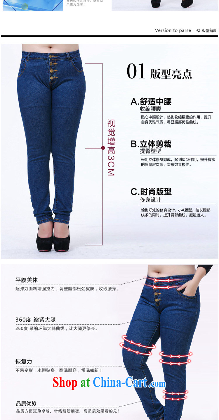 According to perfect 2015 new thick sister the fat King, blue jeans high waist-tie Sau San video skinny legs pants pants Y 2063 blue 4 XL pictures, price, brand platters! Elections are good character, the national distribution, so why buy now enjoy more preferential! Health