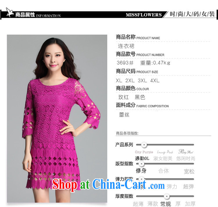 Loved spring and summer New Beauty video thin and thick XL female three-dimensional lace 5 cuff dress 3693 black 4XL pictures, price, brand platters! Elections are good character, the national distribution, so why buy now enjoy more preferential! Health