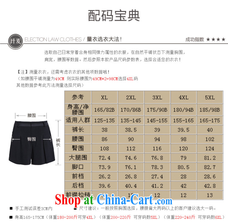 Slim, Mr Big, female 2015 summer new thick mm stylish 100 ground solid-colored loose shorts 952094748 black 4XL pictures, price, brand platters! Elections are good character, the national distribution, so why buy now enjoy more preferential! Health
