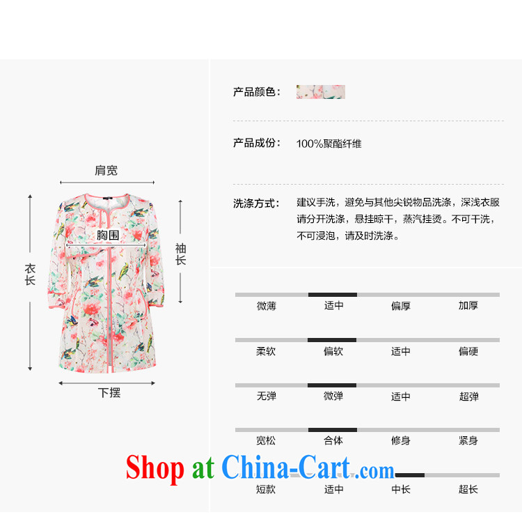 MSSHE XL girls 2015 new summer 7 cuff stamp wind jacket, long suit 2869 2 XL pictures, price, brand platters! Elections are good character, the national distribution, so why buy now enjoy more preferential! Health