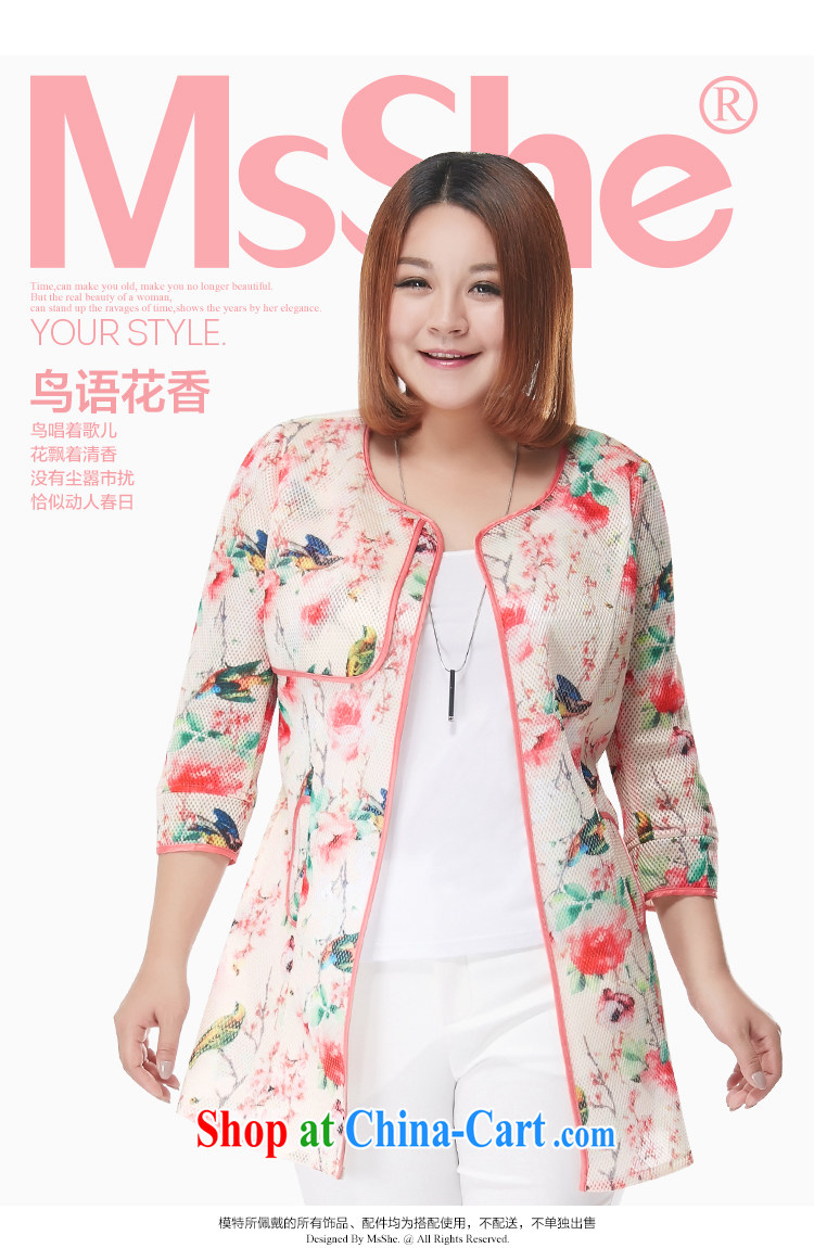 MSSHE XL girls 2015 new summer 7 cuff stamp wind jacket, long suit 2869 2 XL pictures, price, brand platters! Elections are good character, the national distribution, so why buy now enjoy more preferential! Health