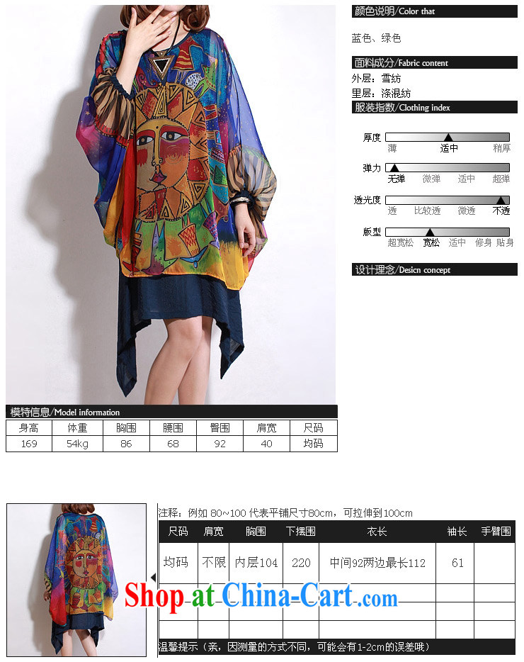 Made the Advisory Committee 2015 spring and summer new XL women mm thick, long, snow-woven shirts leave two-piece long-sleeved suits skirt blue pictures, price, brand platters! Elections are good character, the national distribution, so why buy now enjoy more preferential! Health