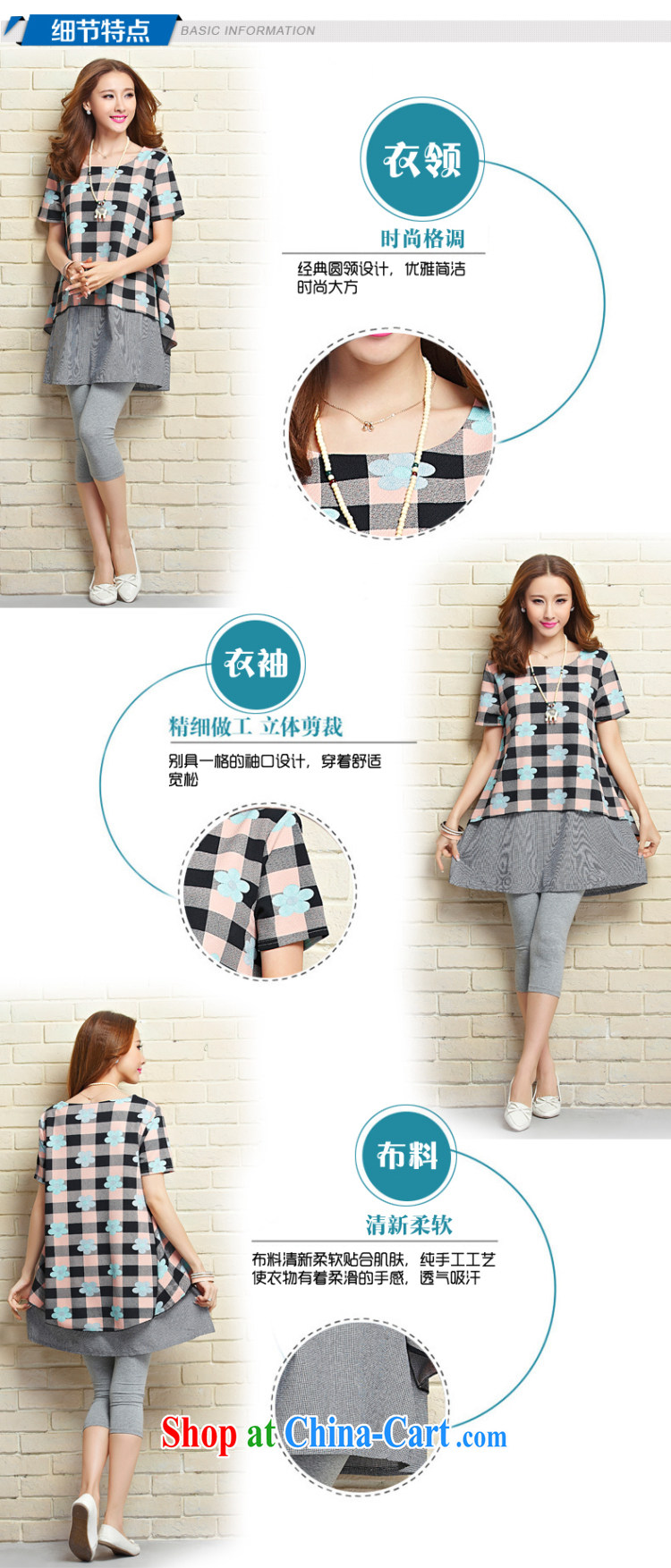 The language (AIYOO) 2015 spring and summer new leisure T-shirt female Korean relaxed version, the code leave of two parts checked short-sleeved dress 2283 picture color XL pictures, price, brand platters! Elections are good character, the national distribution, so why buy now enjoy more preferential! Health