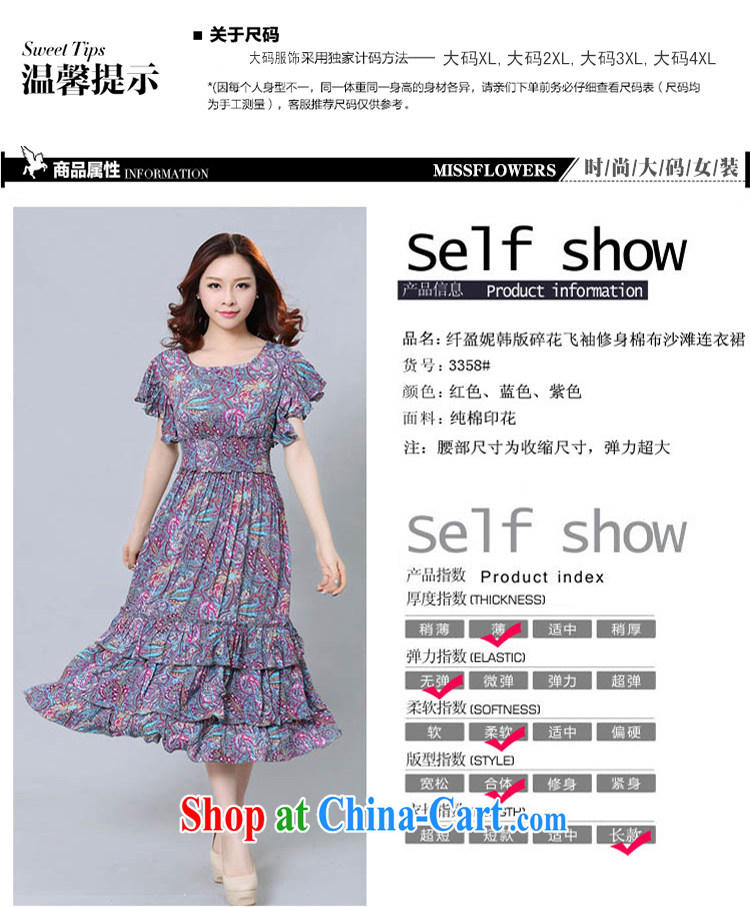 Optimize m Beauty Package Mail Delivery 2015 summer new stylish bohemian long skirt skirt beach floral snow woven skirt thick load graphics thin short-sleeve casual skirt blue 2 XL for 125 to 150 Jack pictures, price, brand platters! Elections are good character, the national distribution, so why buy now enjoy more preferential! Health