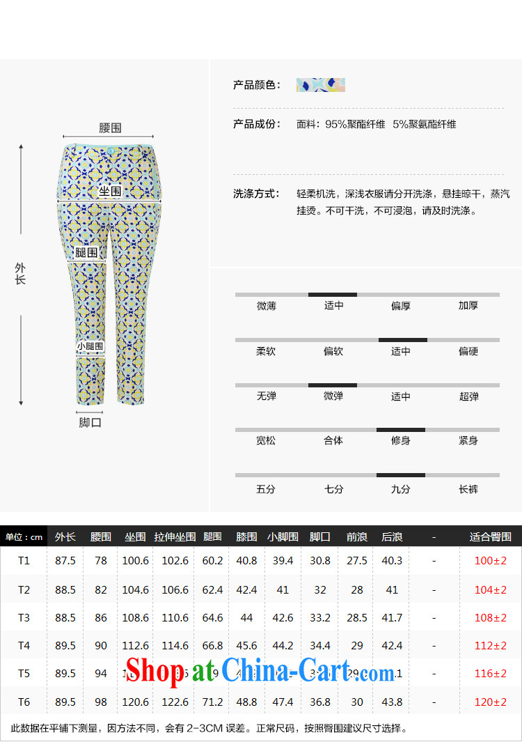 MsShe XL girls 2015 New Large Number 9 pants thick mm video thin beauty Korean version 7047 pants suit T 2 pictures, price, brand platters! Elections are good character, the national distribution, so why buy now enjoy more preferential! Health