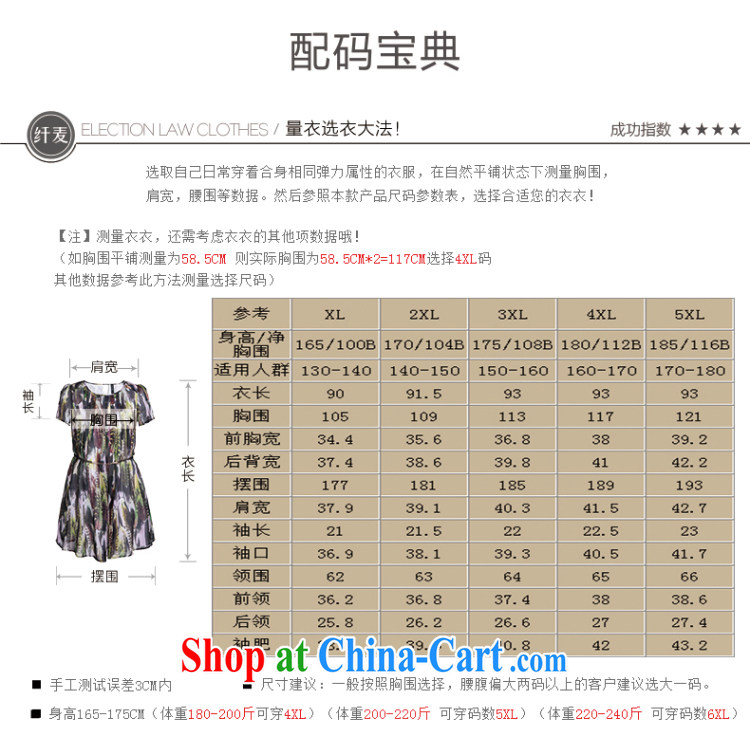 Slim, Mr Big, female 2015 summer new thick mm stylish european stamp loose dress suit 952103077 5 XL pictures, price, brand platters! Elections are good character, the national distribution, so why buy now enjoy more preferential! Health