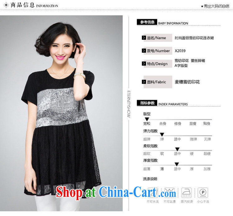 Eternal-soo and indeed increase, female dress thick sister 2015 summer new thick mm thick, graphics thin, snow-woven lace loose short-sleeve dress black 4 XL pictures, price, brand platters! Elections are good character, the national distribution, so why buy now enjoy more preferential! Health
