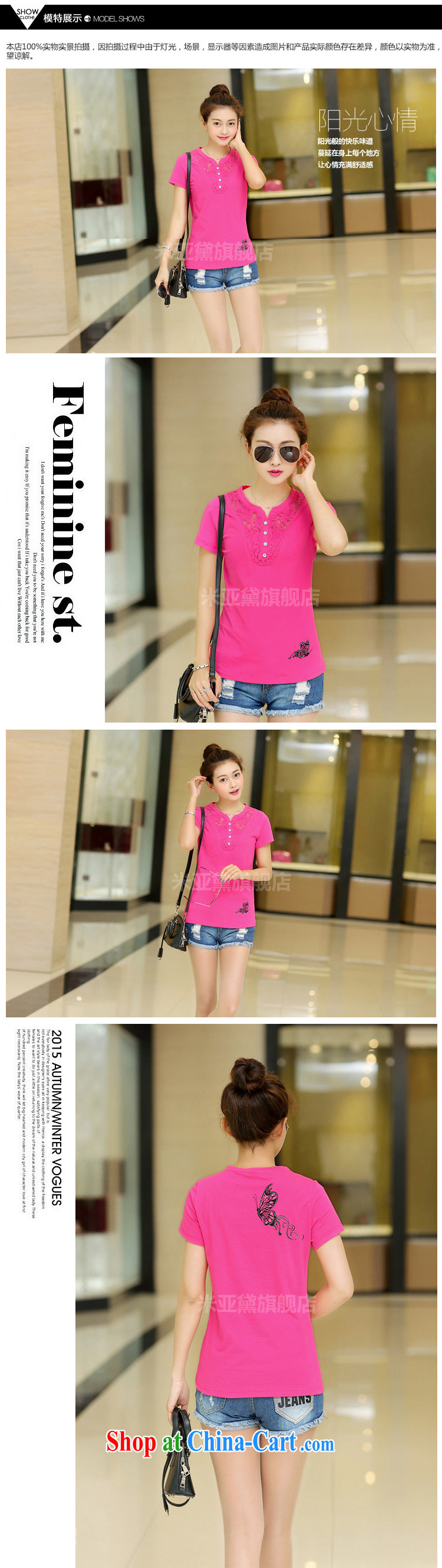 The Diane larger female summer mm thick short-sleeve T-shirt 2015 new Korean video thin lace stitching and indeed increase 200 Jack solid T-shirt female black 3 XL (140 - 160 ) jack pictures, price, brand platters! Elections are good character, the national distribution, so why buy now enjoy more preferential! Health