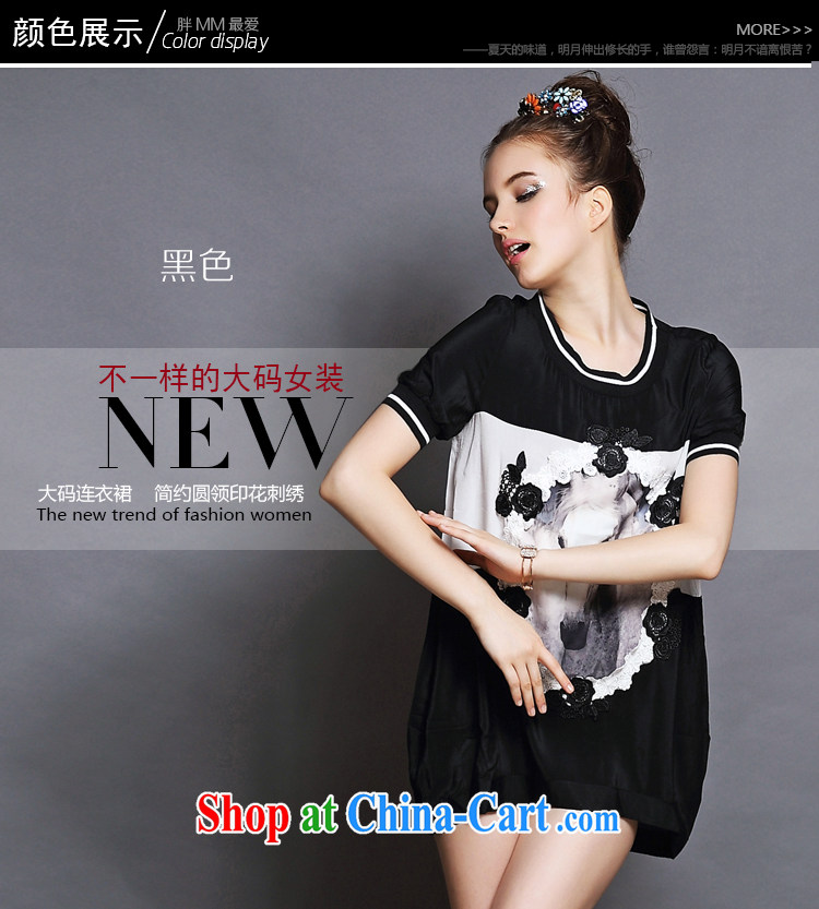 Connie's dream in Europe and high-end the fat increase, female 200 Jack 2015 summer new round-collar embroidery lace stitching loose short-sleeved dresses G 104 black XXXXL pictures, price, brand platters! Elections are good character, the national distribution, so why buy now enjoy more preferential! Health