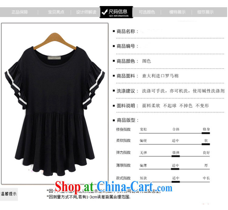 Summer new high in Europe and America, elegant minimalist half sleeve skirt with T-shirt short-sleeved loose T pension female black XXXXL pictures, price, brand platters! Elections are good character, the national distribution, so why buy now enjoy more preferential! Health