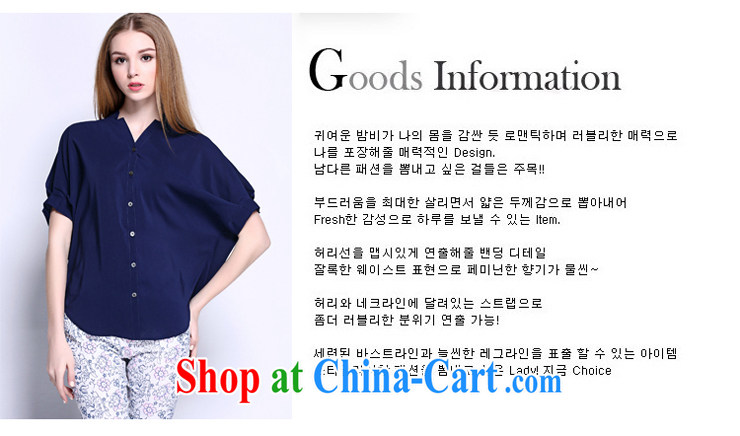My dyeing clothing spring 2015 new in Europe and America, the female loose video thin bat sleeves T-shirt dark blue 4 XL (155 - 170 ) jack pictures, price, brand platters! Elections are good character, the national distribution, so why buy now enjoy more preferential! Health