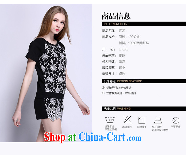 My dyeing clothing summer 2015 new, larger female thick MM cultivating graphics thin Kit black 6 XL (185 - 200 ) jack pictures, price, brand platters! Elections are good character, the national distribution, so why buy now enjoy more preferential! Health
