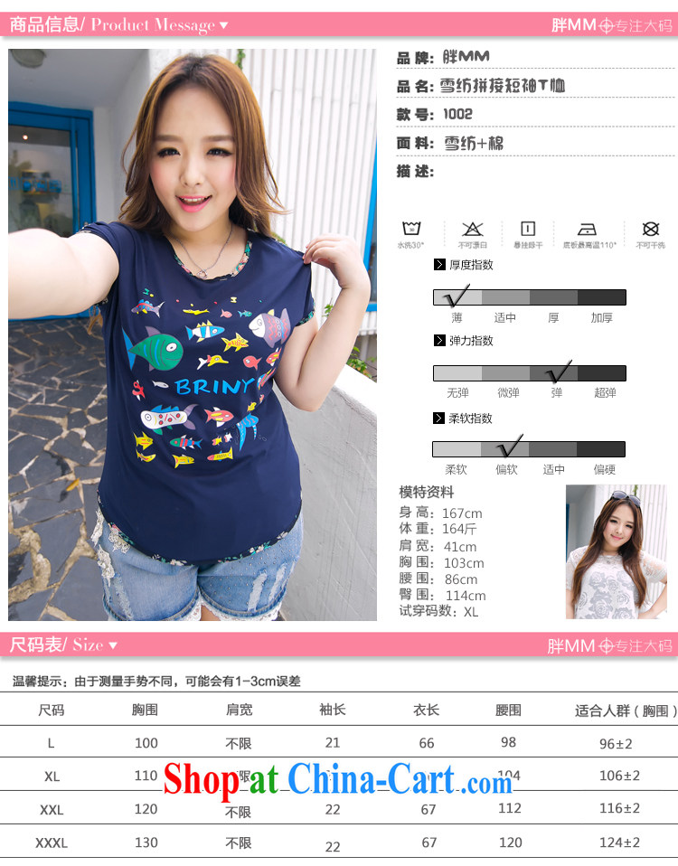 The Erez mark 2015 summer new, thick sister larger women short-sleeved T-shirt beauty graphics thin solid T-shirt 1002 2 XL (Recommendations of chest 116 cm left and right) pictures, price, brand platters! Elections are good character, the national distribution, so why buy now enjoy more preferential! Health