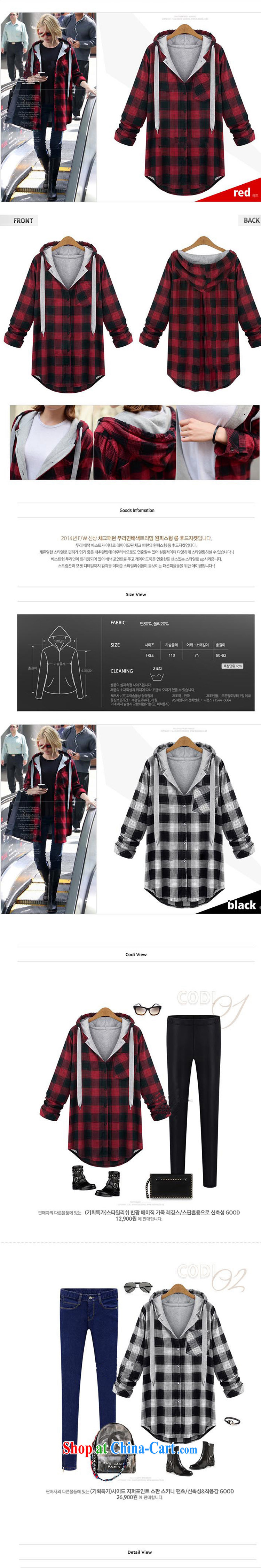 Mr MAK, Exchange 2015 new spring is the XL girls thick mm leisure cotton loose video thin British Grid jacket 200 822 Jack red XXXL pictures, price, brand platters! Elections are good character, the national distribution, so why buy now enjoy more preferential! Health