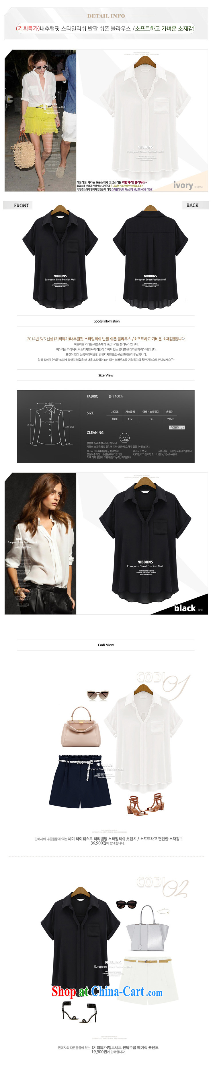 Yu's Sin City 2015 spring and summer new OL career with Europe and America, and indeed increase, solid color shirt female black 4 XL pictures, price, brand platters! Elections are good character, the national distribution, so why buy now enjoy more preferential! Health