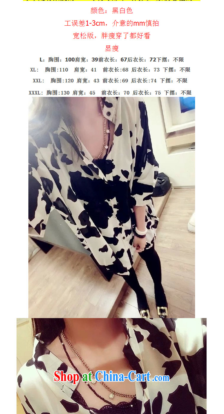In short, the possible spring 2015 new thick MM and indeed intensify, loose video thin cardigan in solid long shirt female J 675 black and white 3 XL (170 - 200 ) pictures, price, brand platters! Elections are good character, the national distribution, so why buy now enjoy more preferential! Health