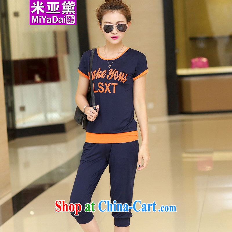 The Estee Lauder maximum code female summer mm thick 2015 new Korean video thin the obesity sister short-sleeved 7 pants sport and leisure package 200 Jack gray 4 XL (180 - 200 ) jack, the Doi (MIYaDai), shopping on the Internet