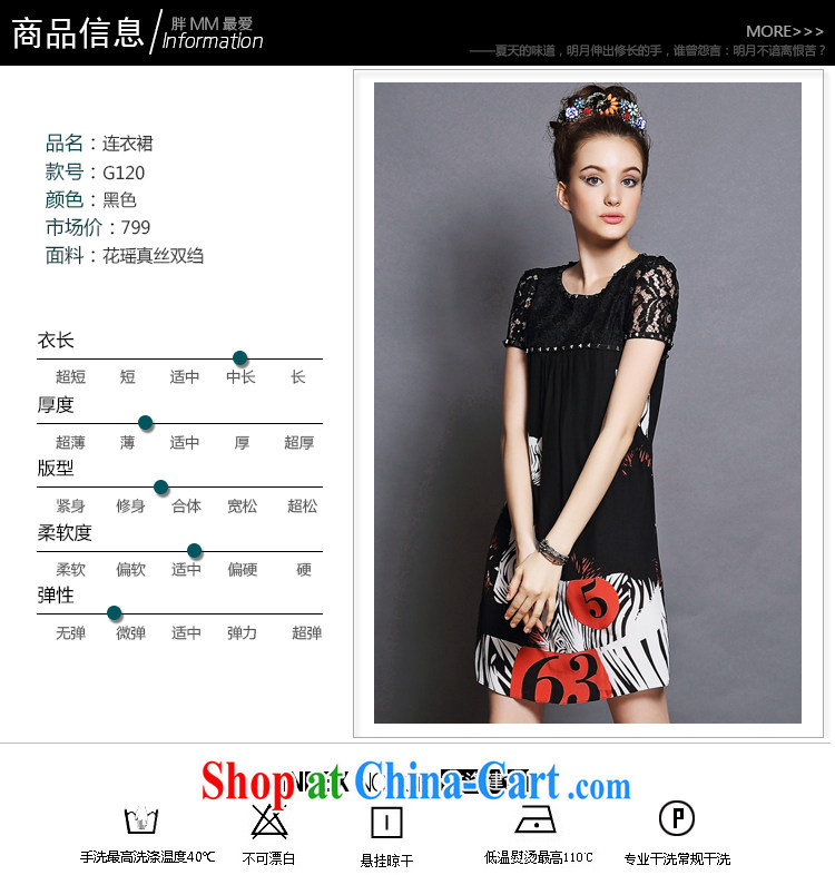 Connie's dream European and American high-end and indeed increase, female 200 Jack 2015 summer New Style lace stitching staples Pearl short-sleeved video thin dresses G 120 black XXL pictures, price, brand platters! Elections are good character, the national distribution, so why buy now enjoy more preferential! Health