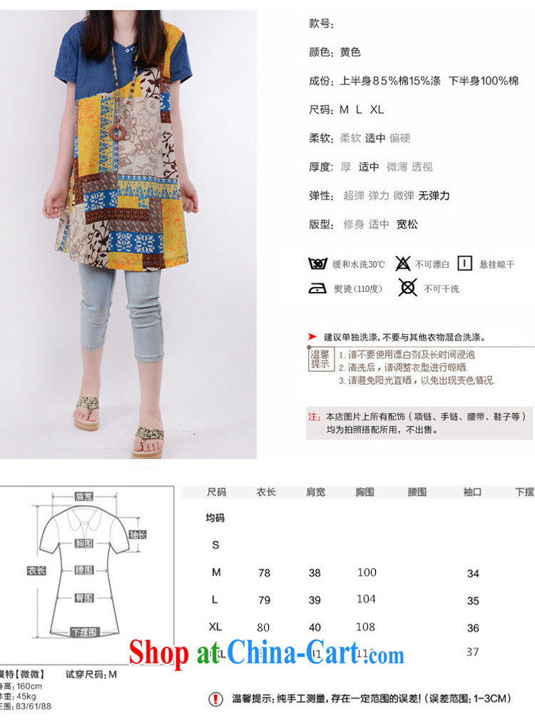 To Love, summer 2015 new female ethnic wind loose the code cowboy stitching stamp duty short-sleeved dresses picture color XXL pictures, price, brand platters! Elections are good character, the national distribution, so why buy now enjoy more preferential! Health