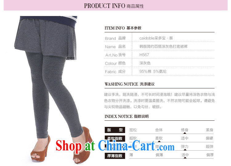 2015 spring and the many treasures the code female thick MM Korean minimalist 100 ground solid dark gray Dress Pants H 567 dark gray 32 pictures, price, brand platters! Elections are good character, the national distribution, so why buy now enjoy more preferential! Health