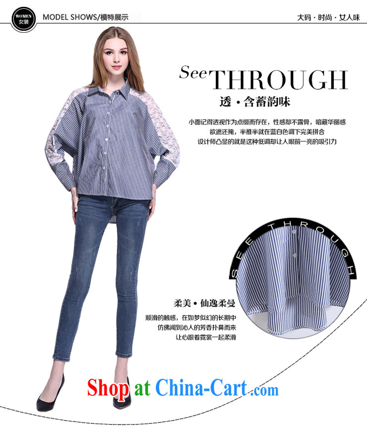My dyeing and garment 2015 spring new, the United States and Europe, female lace stitching bat T-shirt, long, female T-shirt blue and white stripes 6 XL (185 - 200 ) jack pictures, price, brand platters! Elections are good character, the national distribution, so why buy now enjoy more preferential! Health