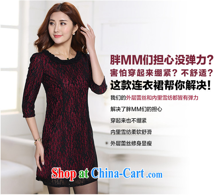 Flower Palace is 2015, the fat increase, female spring mm thick snow woven shirts graphics thin lace antique dresses 7 cuff short skirt mauve XXXL pictures, price, brand platters! Elections are good character, the national distribution, so why buy now enjoy more preferential! Health