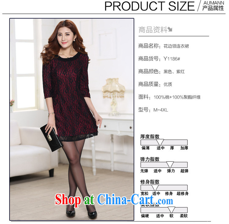 Flower Palace is 2015, the fat increase, female spring mm thick snow woven shirts graphics thin lace antique dresses 7 cuff short skirt mauve XXXL pictures, price, brand platters! Elections are good character, the national distribution, so why buy now enjoy more preferential! Health