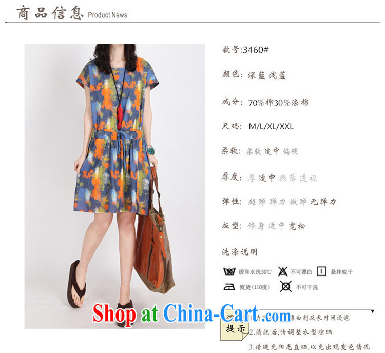 To Love, summer 2015 with new, larger female liberal A Field skirt summer wear elastic waist graphics thin stamp denim dress dark blue M pictures, price, brand platters! Elections are good character, the national distribution, so why buy now enjoy more preferential! Health