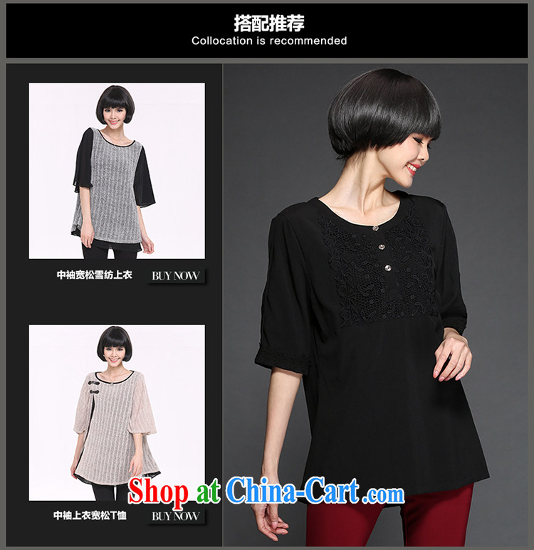 Mr Cheuk Yi Lai Ying 2015 spring and summer new Korean king, female elegant loose video thin lace stitching shirts T pension M 2813 black 5 XL 185 recommendations about Jack pictures, price, brand platters! Elections are good character, the national distribution, so why buy now enjoy more preferential! Health