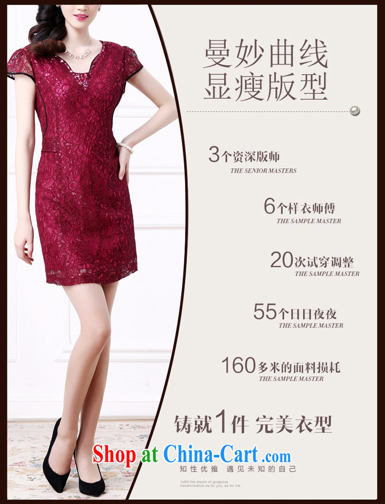 Moses, nice 2015 summer new, larger wedding with lace short-sleeved dresses dress Red Beauty lace inserts drill skirt red 4 XL pictures, price, brand platters! Elections are good character, the national distribution, so why buy now enjoy more preferential! Health